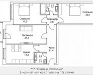 3-комнатная квартира площадью 99 кв.м, Шелепихинская набережная, влд 34, корп.4 | цена 25 934 470 руб. | www.metrprice.ru