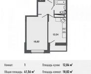 1-комнатная квартира площадью 41.6 кв.м,  | цена 2 950 760 руб. | www.metrprice.ru