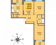 3-комнатная квартира площадью 85 кв.м, Северная ул. | цена 7 499 975 руб. | www.metrprice.ru