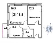 2-комнатная квартира площадью 47 кв.м, д. 9 | цена 3 488 400 руб. | www.metrprice.ru