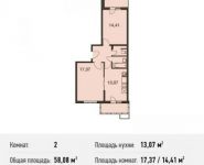 2-комнатная квартира площадью 58.1 кв.м, Родниковая ул. | цена 5 719 073 руб. | www.metrprice.ru
