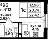 1-комнатная квартира площадью 22.42 кв.м, д.1 | цена 2 993 070 руб. | www.metrprice.ru