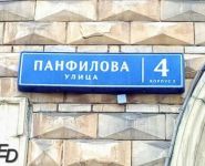 2-комнатная квартира площадью 64 кв.м, улица Панфилова, 4к2 | цена 11 900 000 руб. | www.metrprice.ru