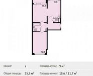 2-комнатная квартира площадью 55.7 кв.м,  | цена 5 931 985 руб. | www.metrprice.ru