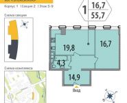 1-комнатная квартира площадью 19.8 кв.м в ЖК "SHIROKAYA",  | цена 3 710 520 руб. | www.metrprice.ru