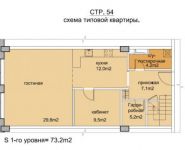 1-комнатная квартира площадью 59 кв.м, Часовая ул., 28 | цена 9 155 000 руб. | www.metrprice.ru