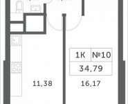 1-комнатная квартира площадью 34.79 кв.м, Мякининское шоссе, 4 | цена 5 002 106 руб. | www.metrprice.ru