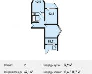 2-комнатная квартира площадью 62.1 кв.м, Некрасовка п, Покровская ул, 16 | цена 6 638 490 руб. | www.metrprice.ru