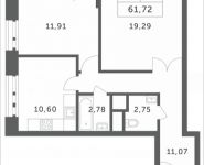 2-комнатная квартира площадью 61.72 кв.м, Мякининское шоссе, 4 | цена 6 552 546 руб. | www.metrprice.ru