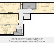 3-комнатная квартира площадью 76.04 кв.м, Октябрьская, к2 | цена 7 496 198 руб. | www.metrprice.ru