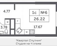 1-комнатная квартира площадью 26.22 кв.м, Мякининское шоссе, 4, корп.4 | цена 2 679 631 руб. | www.metrprice.ru