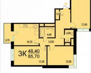 3-комнатная квартира площадью 85 кв.м, Внутренний проезд, 8с2 | цена 15 926 488 руб. | www.metrprice.ru