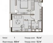 1-комнатная квартира площадью 40.8 кв.м, Ясеневая ул., 14С8 | цена 5 801 760 руб. | www.metrprice.ru