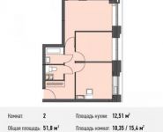 2-комнатная квартира площадью 51.8 кв.м, Донецкая ул., 30С1 | цена 6 398 647 руб. | www.metrprice.ru