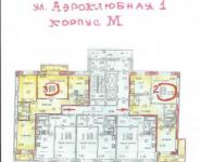 2-комнатная квартира площадью 61.1 кв.м, Аэроклубная ул., 1 | цена 3 500 000 руб. | www.metrprice.ru