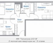 2-комнатная квартира площадью 54.99 кв.м, Новорязанское шоссе, 15, корп.15 | цена 4 020 648 руб. | www.metrprice.ru