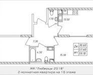 2-комнатная квартира площадью 59.1 кв.м, Дружбы, 45 | цена 5 097 375 руб. | www.metrprice.ru