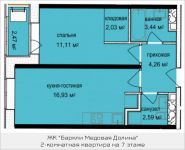 2-комнатная квартира площадью 41.59 кв.м, Октябрьская, к5 | цена 3 718 808 руб. | www.metrprice.ru