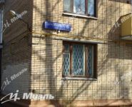 3-комнатная квартира площадью 61.3 кв.м, Куусинена ул., 6К8 | цена 12 200 000 руб. | www.metrprice.ru