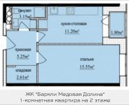 1-комнатная квартира площадью 38.66 кв.м, Октябрьская, к6 | цена 3 780 841 руб. | www.metrprice.ru