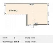 2-комнатная квартира площадью 55.6 кв.м, Северный кв-л, 19 | цена 3 836 400 руб. | www.metrprice.ru