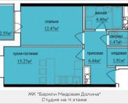 2-комнатная квартира площадью 43.2 кв.м, Октябрьская ул., 6 | цена 4 282 031 руб. | www.metrprice.ru