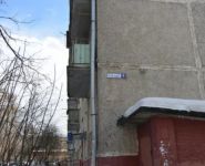 1-комнатная квартира площадью 31 кв.м, улица Гайдара, 5 | цена 2 150 000 руб. | www.metrprice.ru