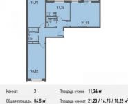 3-комнатная квартира площадью 86.5 кв.м, Белорусская ул., 10 | цена 5 363 000 руб. | www.metrprice.ru