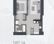 2-комнатная квартира площадью 60.3 кв.м в МФК "Neva Towers", Красногвардейский 1-й пр., ВЛ17-18 | цена 18 001 359 руб. | www.metrprice.ru