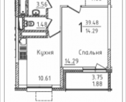 1-комнатная квартира площадью 39.48 кв.м, Михайлова, 31, корп.31 | цена 5 541 940 руб. | www.metrprice.ru