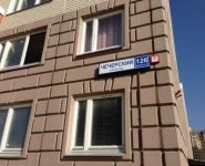 1-комнатная квартира площадью 38 кв.м, Чечерский пр., 126К1 | цена 5 600 000 руб. | www.metrprice.ru