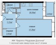 1-комнатная квартира площадью 38.08 кв.м, Октябрьская, к9 | цена 3 321 293 руб. | www.metrprice.ru