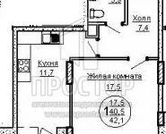 1-комнатная квартира площадью 42.1 кв.м, Сергиевская ул., ВЛ13 | цена 3 073 300 руб. | www.metrprice.ru