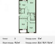 3-комнатная квартира площадью 93.3 кв.м, Волоколамское ш., 67 | цена 15 494 915 руб. | www.metrprice.ru