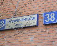 1-комнатная квартира площадью 38 кв.м, Белореченская улица, 38к1 | цена 5 800 000 руб. | www.metrprice.ru