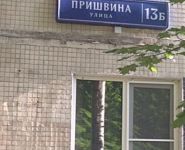 1-комнатная квартира площадью 33 кв.м, Пришвина ул., 13Б | цена 4 840 000 руб. | www.metrprice.ru