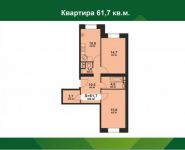 2-комнатная квартира площадью 61 кв.м, Мечта бул., 10 | цена 4 010 000 руб. | www.metrprice.ru