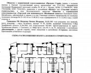 1-комнатная квартира площадью 43 кв.м, Акуловская ул., 14 | цена 3 300 000 руб. | www.metrprice.ru