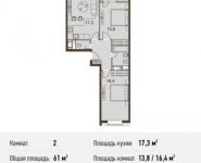 2-комнатная квартира площадью 63.7 кв.м, Каширское ш., 65 | цена 9 077 250 руб. | www.metrprice.ru