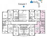 2-комнатная квартира площадью 61 кв.м, Струве ул. | цена 4 239 500 руб. | www.metrprice.ru