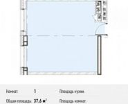 1-комнатная квартира площадью 37.6 кв.м, Северный кв-л, 19 | цена 2 669 600 руб. | www.metrprice.ru