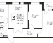 3-комнатная квартира площадью 68.5 кв.м, Косинское шоссе, д.1 | цена 4 832 675 руб. | www.metrprice.ru