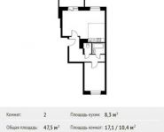 2-комнатная квартира площадью 47.5 кв.м, Фруктовая ул, 1 | цена 3 829 488 руб. | www.metrprice.ru