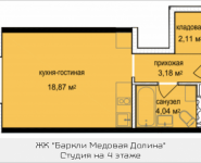 1-комнатная квартира площадью 28.2 кв.м, Октябрьская, к5 | цена 2 701 122 руб. | www.metrprice.ru