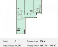 3-комнатная квартира площадью 84.4 кв.м, Новотушинская ул. | цена 6 583 049 руб. | www.metrprice.ru
