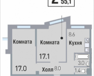 2-комнатная квартира площадью 55.1 кв.м, Саморы Машела, 5 | цена 7 306 260 руб. | www.metrprice.ru