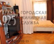 3-комнатная квартира площадью 84 кв.м,  | цена 8 180 000 руб. | www.metrprice.ru