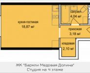1-комнатная квартира площадью 28.2 кв.м,  | цена 2 627 951 руб. | www.metrprice.ru