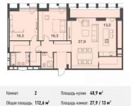 2-комнатная квартира площадью 112.6 кв.м, Новоалексеевская ул., 22 | цена 39 635 200 руб. | www.metrprice.ru