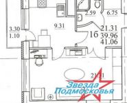 1-комнатная квартира площадью 40 кв.м, Внуковская ул. | цена 2 682 000 руб. | www.metrprice.ru